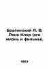 Braginsky A. V. Rene Clair (his life and films). In Russian /Braginskiy A. V. R. 