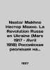 Nestor Makhno Nestor Makhno. La Revolution Russe en Ukraine (Mars 1917-Avril 191. 
