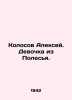 Aleksei Kolosov. Girl from Polesie. In Russian (ask us if in doubt)/Kolosov Alek. Kolosov  A.