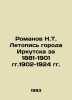 Novanov N.T. Chronicle of the city of Irkutsk for 1881-1901, 1902-1924 In Russi. Romanov, Nikolay Vasilievich