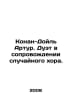 Conan Doyle Arthur. A duet accompanied by a random choir. In Russian /Konan-Doy. Doyle, Arthur Conan