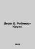 Defoe D. Robinson Crusoe. In Russian /Defo D. Robinzon Kruzo.. Daniel Defoe