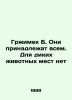 Grzymek B. They belong to everyone. There are no places for wild animals. In Ru. Bernhard and Michael Grzimek