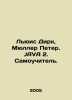Lewis Dirk, Muller Peter. JAVA 2. Self-taught. In Russian /Lyuis Dirk, Myuller . Lewis, George Henry