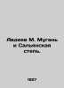 Avdeev M. Mugan and the Salyan Steppe. In Russian /Avdeev M. Mugan i Salyanskay. Avdeev, Mikhail Vasilievich