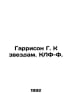 Harrison G to the stars. KLF-F. In Russian /Garrison G. K zvezdam. KLF-F.. Harry harrison