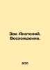 Zac Anatoly. Ascension. In Russian /Zak Anatoliy. Voskhozhdenie.. Zak, Alexander Nikolaevich