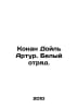 Conan Doyle Arthur. The White Squad. In Russian /Konan Doyl Artur. Belyy otryad. Doyle, Arthur Conan