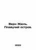 Verne Jules. Floating island. In Russian /Vern Zhyul. Plavuchiy ostrov.. Verne, Jules