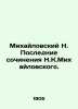 N. Mikhailovskys Last Works by N. K. Mikhailovsky. In Russian /Mikhaylovskiy N.. Mikhailovsky, Nikolai Konstantinovich