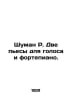 Schumann R. Two pieces for voice and piano. In Russian /Shuman R. Dve pesy dlya. Schumann, Robert