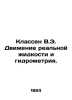 Classen V.E. Real liquid movement and hydrometry. In Russian /Klassen V.E. Dviz. Klassen, V.Ya.