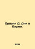 Orwell D. Days in Burma. In Russian /Oruell D. Dni v Birme.. George Orwell