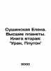 Sushchinskaya Elena. Higher planets. Book two: Uranus, Pluto. In Russian /Sushc. 