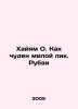 Hayam O. What a wonderful sweet face. Rubai In Russian /Khayyam O. Kak chuden m. Omar Khayyam