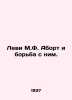 Levi M.F. Abortion and its Control. In Russian /Levi M.F. Abort i borba s nim.. Mark Levy