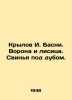 I. Basnis Krylov. The Crow and the Fox. The Pig Under the Oak. In Russian (ask u. Ivan Krylov