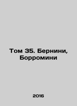 Volume 35. Bernini, Borromini In Russian /Tom 35. Bernini, Borromini. undefined