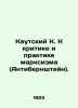 Kautsky K. On the Criticism and Practice of Marxism (AntiBernstein). In Russian. Kautsky, Karl