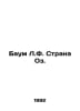 Baum L.F. Oz. In Russian /Baum L.F. Strana Oz.. Lymene Frank Baum