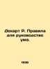 Descartes R. Rules for Mind Guidance. In Russian /Dekart R. Pravila dlya rukovo. Rene Descartes