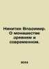 Vladimir Nikitin. On ancient and modern monasticism. In Russian /Nikitin Vladim. Nikitin, Victor Nikitich