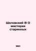 Shklovsky In About Old Masters In Russian /Shklovskiy V O masterakh starinnykh. Shklovsky, Victor Borisovich