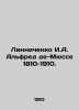 Linnichenko I. A. Alfred de Musse 1810-1910. In Russian /Linnichenko I.A. Alfre. Linnichenko, Ivan Andreevich