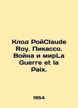Claude Roy. Picasso. War and Peace La Guerre et la Paix. In French /Klod RoyCla. undefined