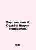 Paustovsky K. The Fates of Charles Lonceville. In Russian /Paustovskiy K. Sudby. Konstantin Paustovsky