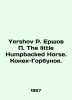 Yershov P. Ershov P. The little Humpbacked Horse. Konek-Gorbunok. In English /Y. Peter Ershov