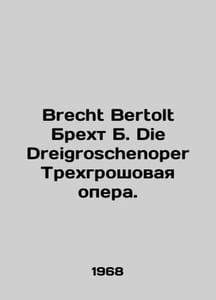 Brecht Bertolt Brecht B. Die Dreigroschenoper The Three-penny Opera. In German