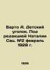 Barto A. Childrens Corner. Edited by Natalia Satz. # 2 February 1928. In Russia. Agniya Barto