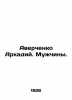 Averchenko Arkady. Men. In Russian /Averchenko Arkadiy. Muzhchiny.. Averchenko, Arkady Timofeevich