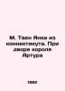 M. Twain Yankee of Connecticut. At the Court of King Arthur In Russian /M. Tven. Twain, Mark