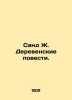 Sand J. Village Tales. In Russian /Sand Zh. Derevenskie povesti.. Georges Sand