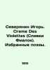 Igor  a Northerner. Creme Des Violettes. Selected poems. In Russian (ask us if i. Severyanin  Igor