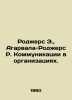 Rogers E.,  Agarwala-Rogers R. Communications in Organizations. In Russian /Rod. 