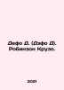 Defoe D. Robinson Crusoe. In Russian /Defo D. (Defo D). Robinzon Kruzo.. Daniel Defoe
