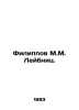 Filippov M.M. Leibnitz. In Russian /Filippov M.M. Leybnits.. Filippov, Mikhail Mikhailovich