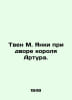 Twain M. Yankee at King Arthurs Court. In Russian /Tven M. Yanki pri dvore koro. Mark Twain