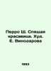 Perro S. The Sleeping Beauty. E. Vinodarovas Hud In Russian /Perro Sh. Spyashch. Charles Perrault