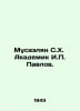 Musaelian S.H. Akademik I. Pavlov. In Russian /Musaelyan S.Kh. Akademik I. Pav. Pavlov, Petr Alexandrovich