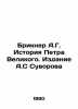 Brickner A.G. The Story of Peter the Great. Edition by A.S Suvorov In Russian /. Brickner, Alexander Gustavovich