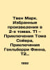 Twain Mark: Selected Works in 2 Volumes. T1: The Adventures of Tom Sawyer, The . Twain, Mark