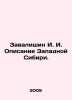 I. I. Zavalishin Description of Western Siberia. In Russian /Zavalishin I. I. . Zavalishin, Ivan Ilyich