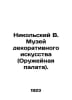 Nikolsky V. Museum of Decorative Art (Arms Chamber). In Russian /Nikolskiy V. M. Nikolsky, Vladimir Vasilievich