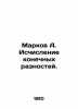 Markov A. Calculation of finite differences. In Russian /Markov A. Ischislenie . Markov, Andrey Andreevich