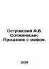 A.V. Solzhenitsyns Ostrovsky: A Farewell to Myth. In Russian (ask us if in doubt. Alexander Ostrovsky