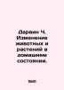Darwin C. Changing animals and plants at home. In Russian /Darvin Ch. Izmenenie. Charles Darwin